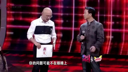 非诚勿扰：年轻老师为穷小子留灯，没想到自己就是他的心动，激动的捂脸偷笑