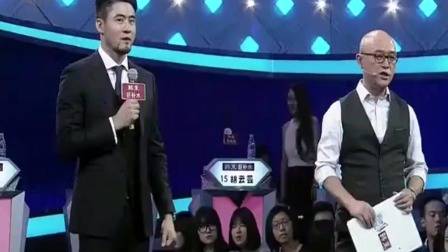 非诚勿扰：富豪假装穷小子，美女不嫌弃直接爆灯倒追，孟非夸赞有眼光