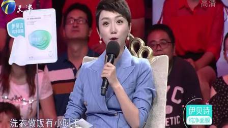 非诚勿扰：富豪假装穷小子，美女不嫌弃直接爆灯倒追，孟非夸赞有眼光