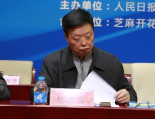 2020减贫论坛新闻发布会在京召开