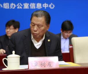 2020减贫论坛新闻发布会在京召开