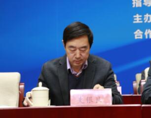 2020减贫论坛新闻发布会在京召开