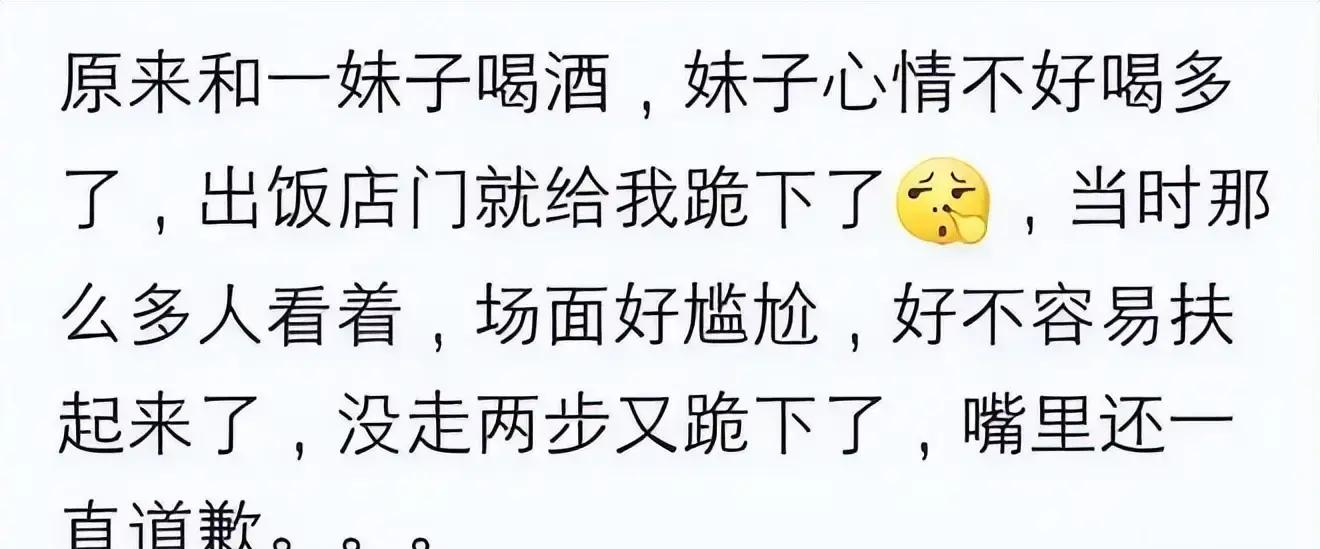 醉酒的女人有多恐怖？网友：喝多了我自己都怕，把前任电话打烂