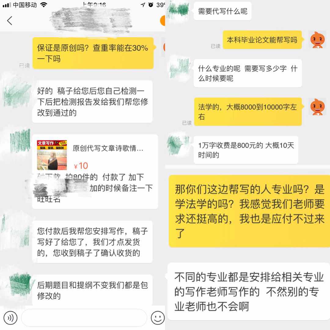 资讯｜代写、买卖论文又现毕业季 打击学术不端需多方努力