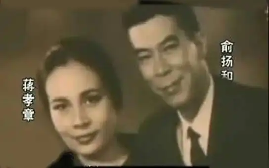 蒋经国的唯一千金蒋孝章