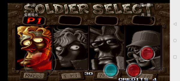 合金弹头无敌版 v8.5无限币版