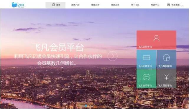 万达电商折戟之谜