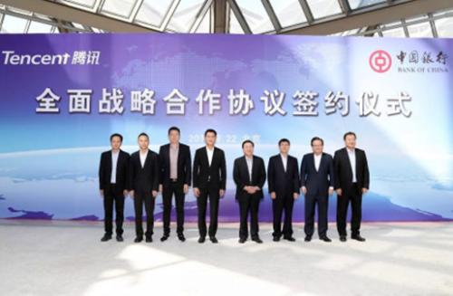 大中型银行密集牵手腾讯云 腾讯发力产业互联网已有范本