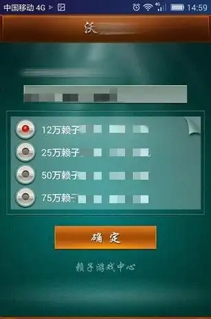 赖子山庄游戏大厅下载安装麻烦吗?简单几步教你轻松搞定!