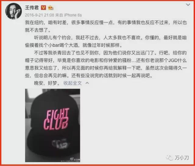 最穷卡里只剩100万，敢怼王家卫的新电影，他到底哪里来的勇气？