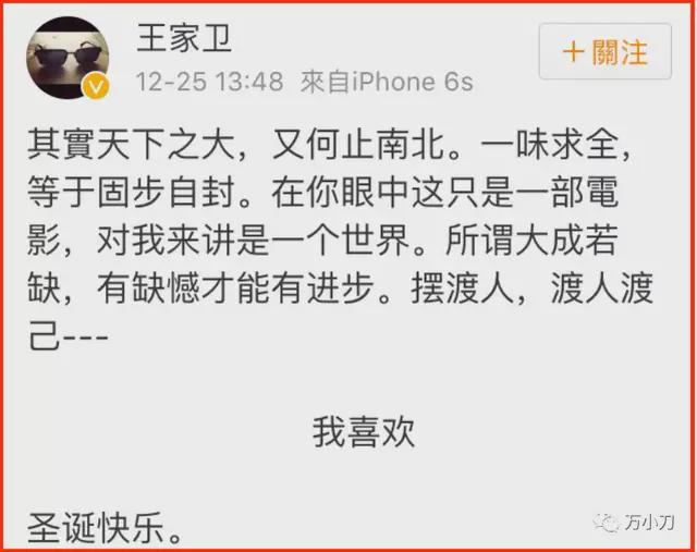 最穷卡里只剩100万，敢怼王家卫的新电影，他到底哪里来的勇气？