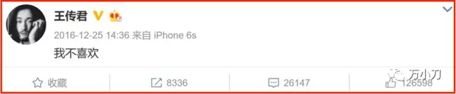 最穷卡里只剩100万，敢怼王家卫的新电影，他到底哪里来的勇气？