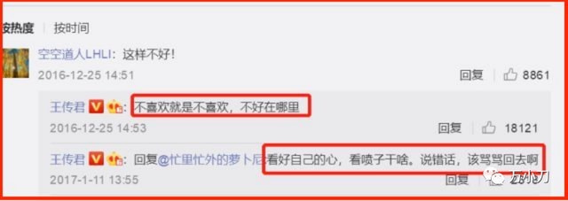 最穷卡里只剩100万，敢怼王家卫的新电影，他到底哪里来的勇气？