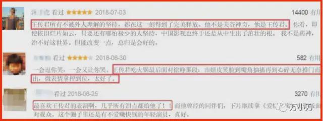 最穷卡里只剩100万，敢怼王家卫的新电影，他到底哪里来的勇气？