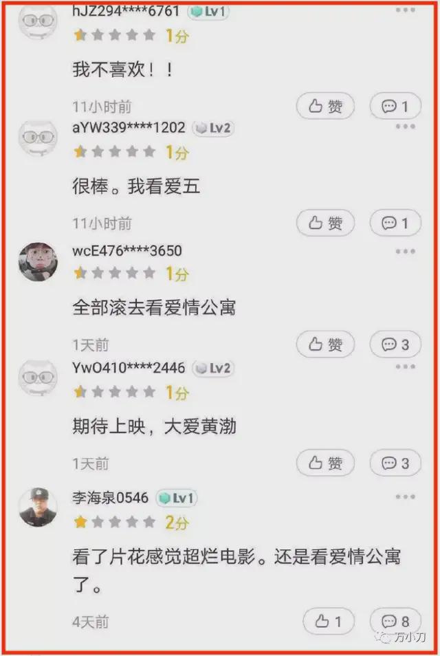 最穷卡里只剩100万，敢怼王家卫的新电影，他到底哪里来的勇气？