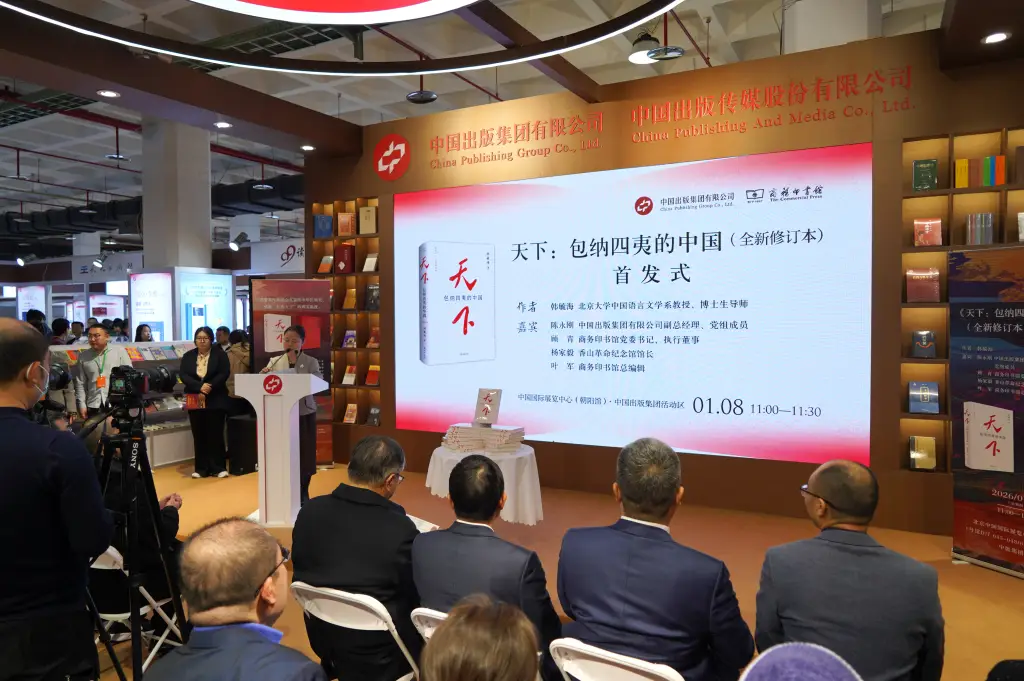 2026北京图书订货会，哪些新书被推荐？