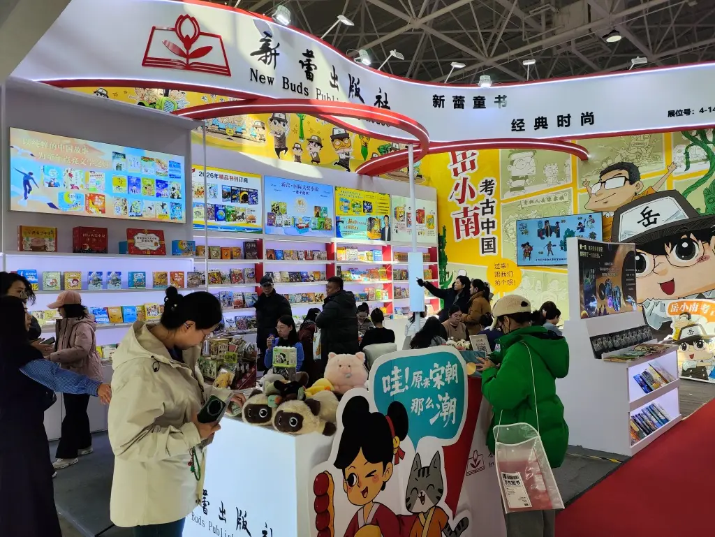 2026北京图书订货会，哪些新书被推荐？