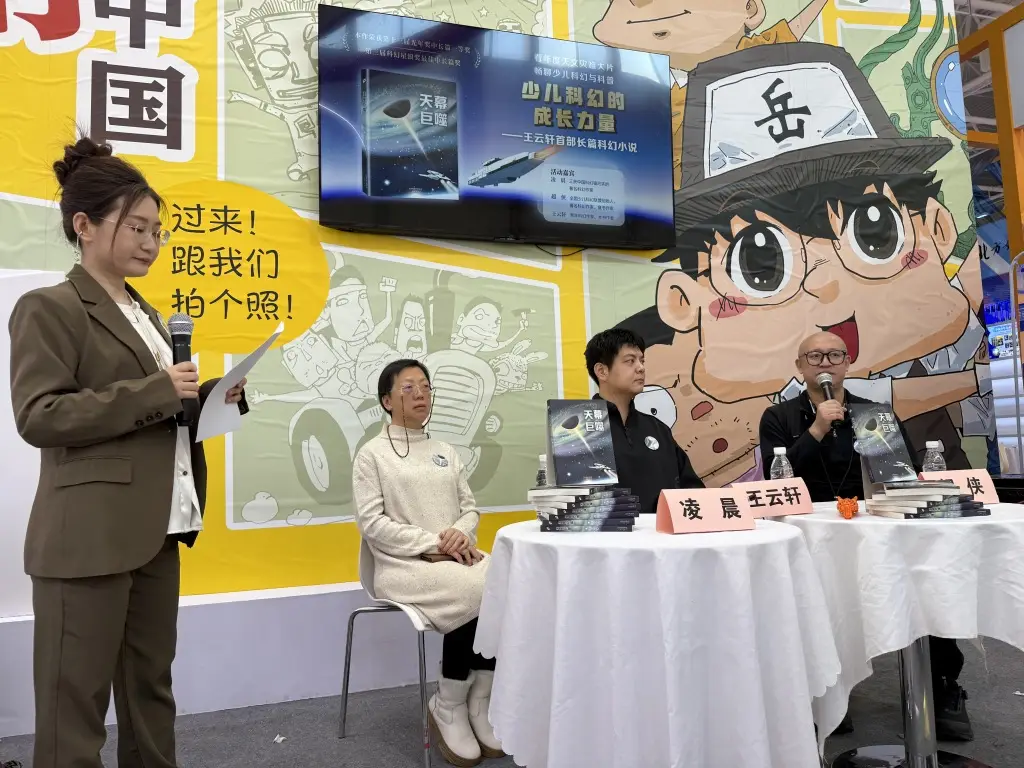 2026北京图书订货会，哪些新书被推荐？