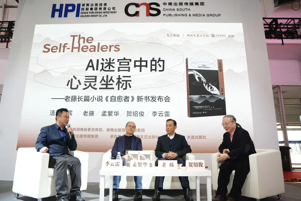 2026北京图书订货会，哪些新书被推荐？