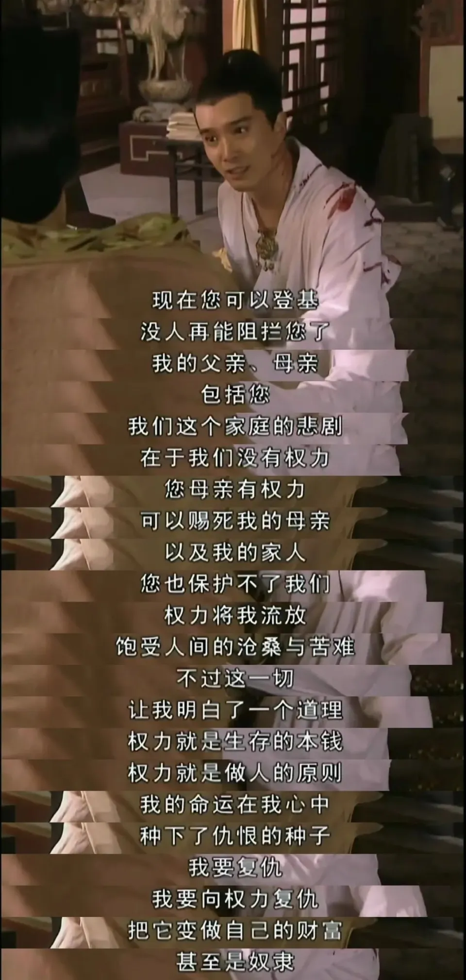 国产剧里最好的“长公主”