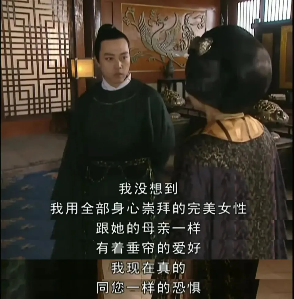 国产剧里最好的“长公主”