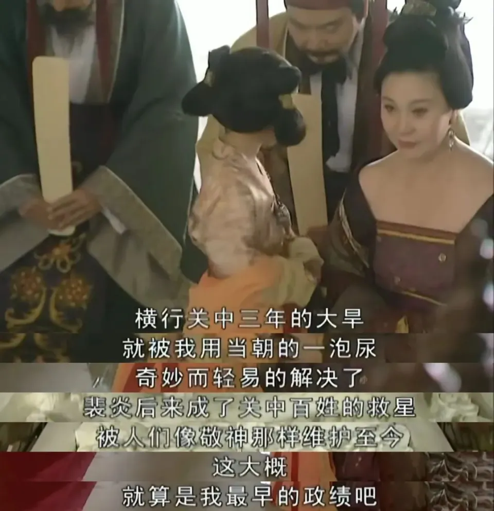 国产剧里最好的“长公主”