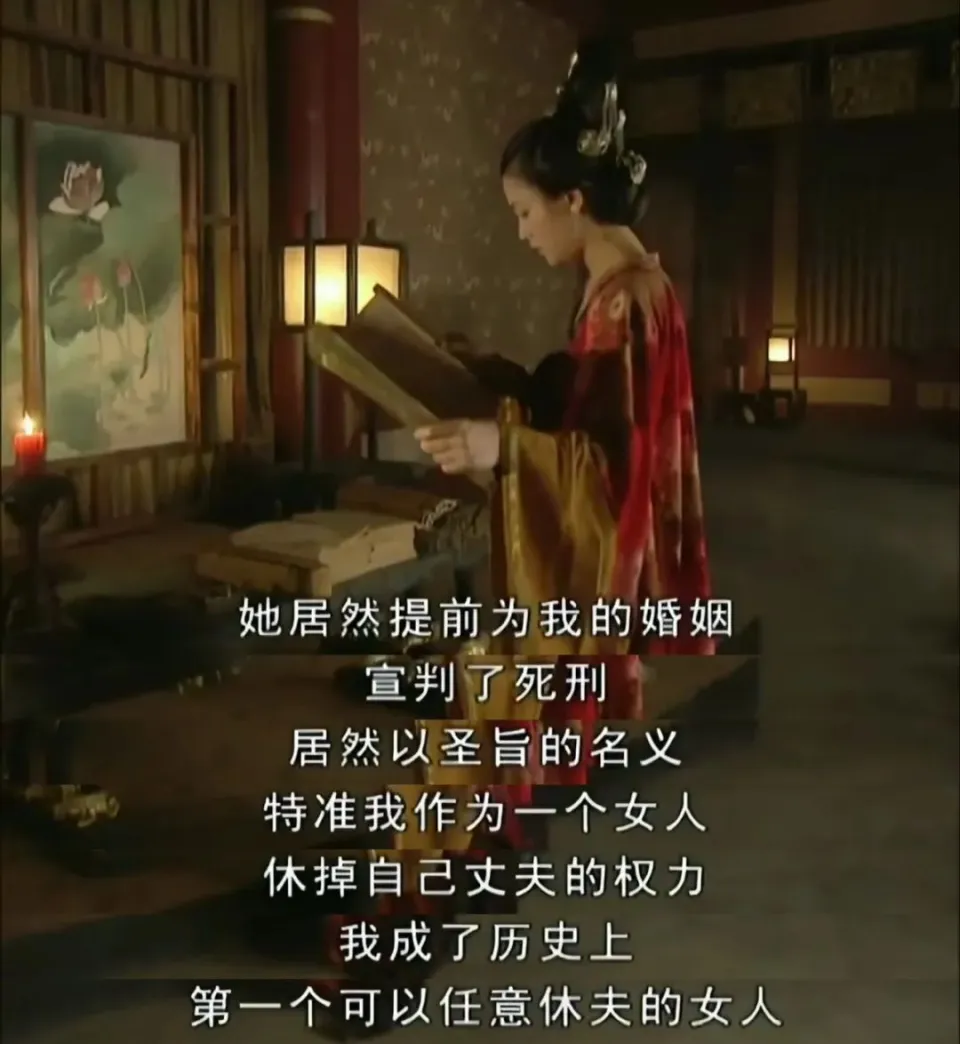 国产剧里最好的“长公主”