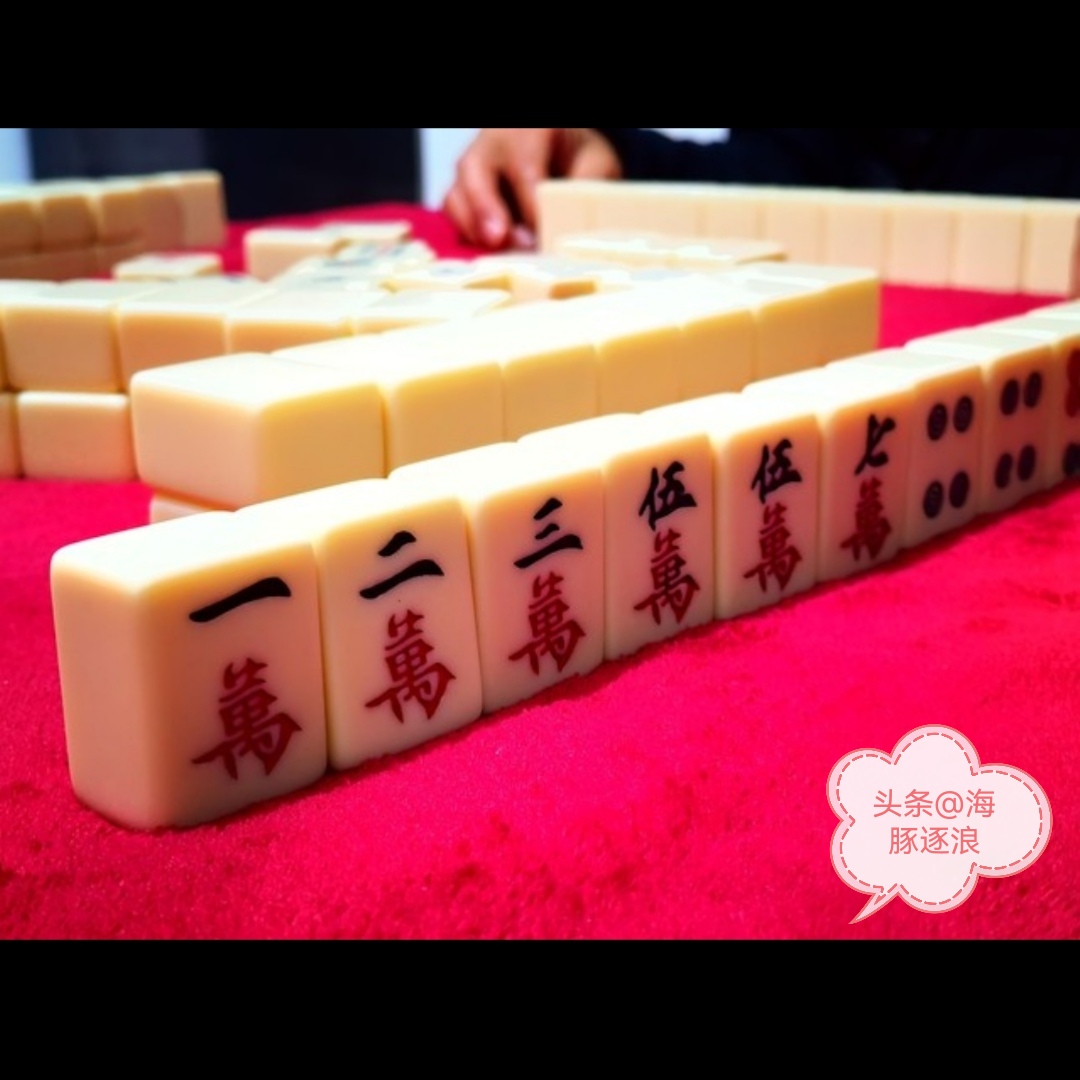 打麻将到底怎样能赢到钱