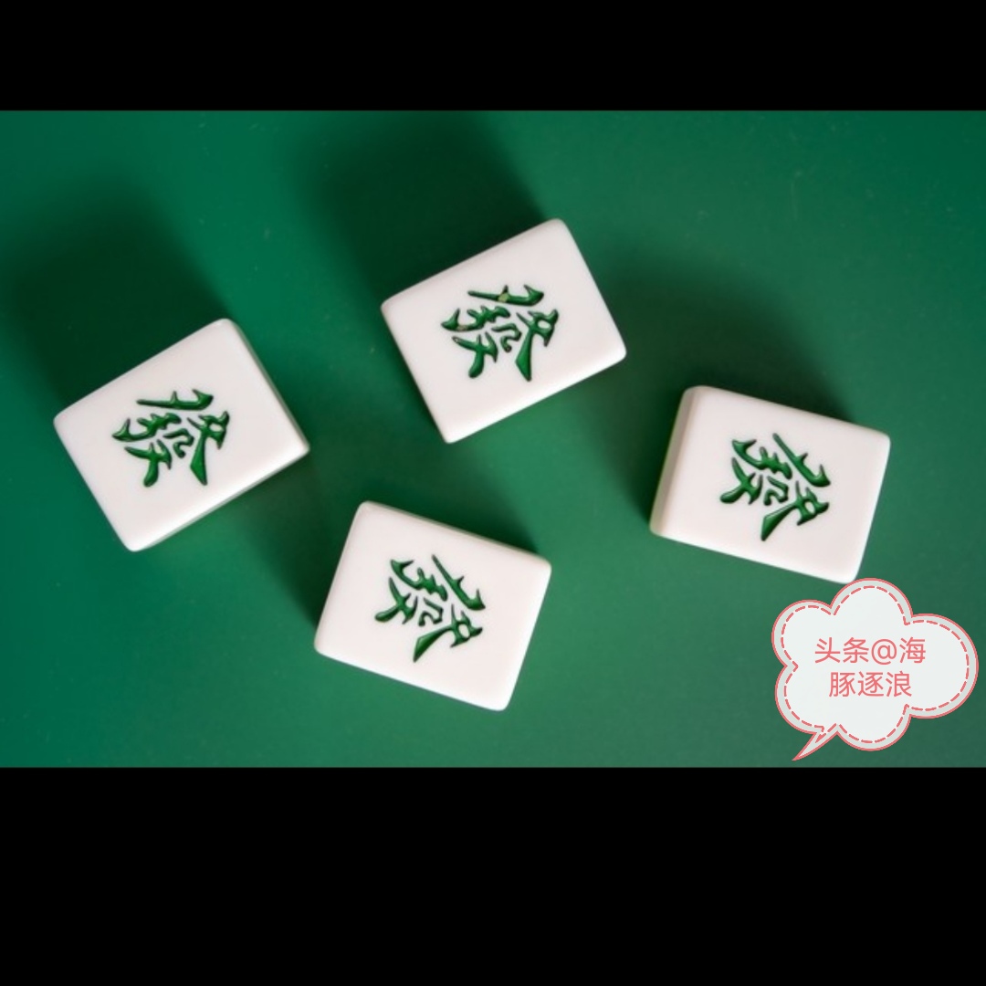 打麻将到底怎样能赢到钱