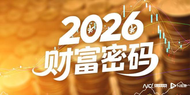 国游去年叫好又叫座，今年谁能接棒“黑猴”，扛起3A大旗