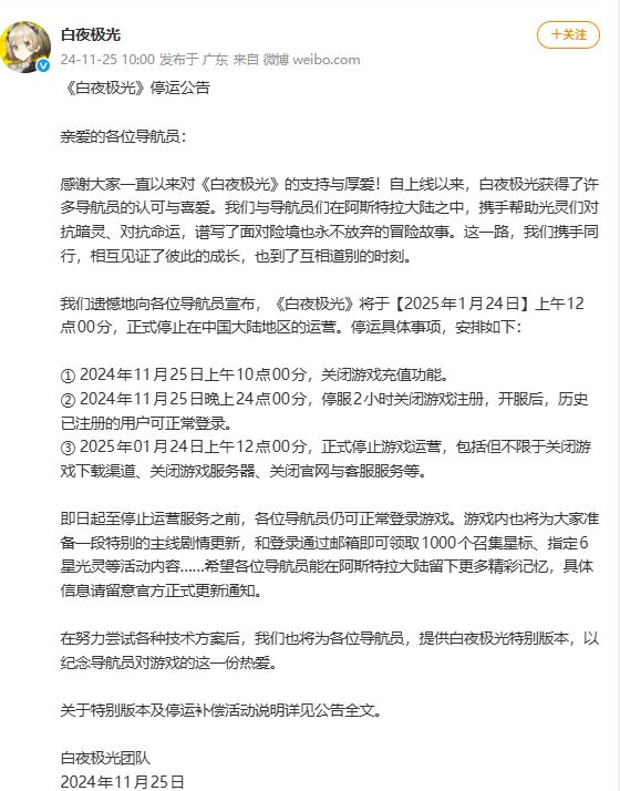 国游去年叫好又叫座，今年谁能接棒“黑猴”，扛起3A大旗