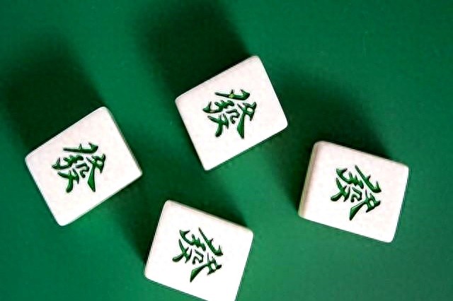 打麻将时对麻将温柔点,运气就真的能好吗