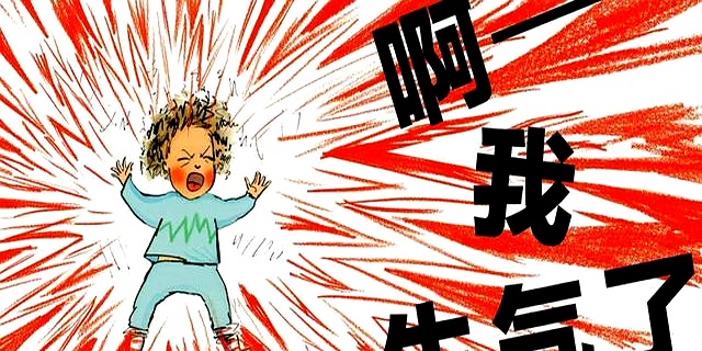 打麻将时对麻将温柔点,运气就真的能好吗