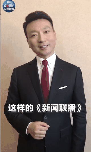 《新闻联播》正在“接地气”