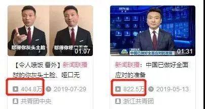 《新闻联播》正在“接地气”