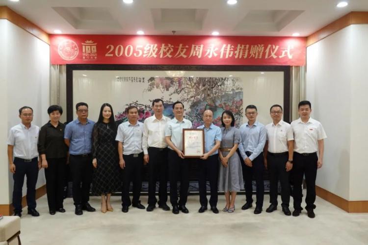 ​E人故事|周永伟校友捐赠画作献礼母校建校100周年