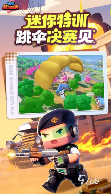 2025热门耐玩的单机吃鸡手游推荐：无需联网也能畅玩的大逃杀游戏合集