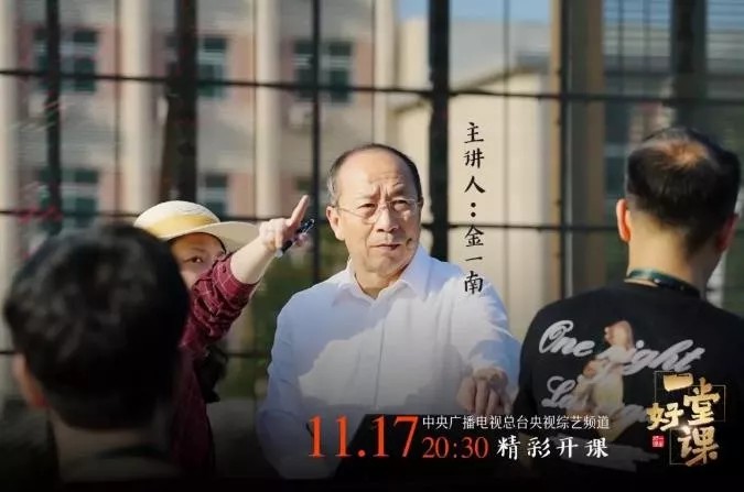 央视“宝藏男孩”康辉： 用《新闻联播》的“金标准”，衡量人生的每项分数