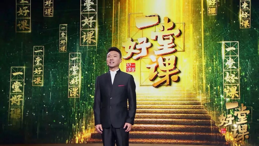 央视“宝藏男孩”康辉： 用《新闻联播》的“金标准”，衡量人生的每项分数