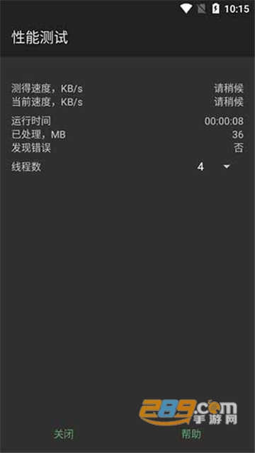 winrar解压软件下载安卓最新版本v7.01.build123安卓版
