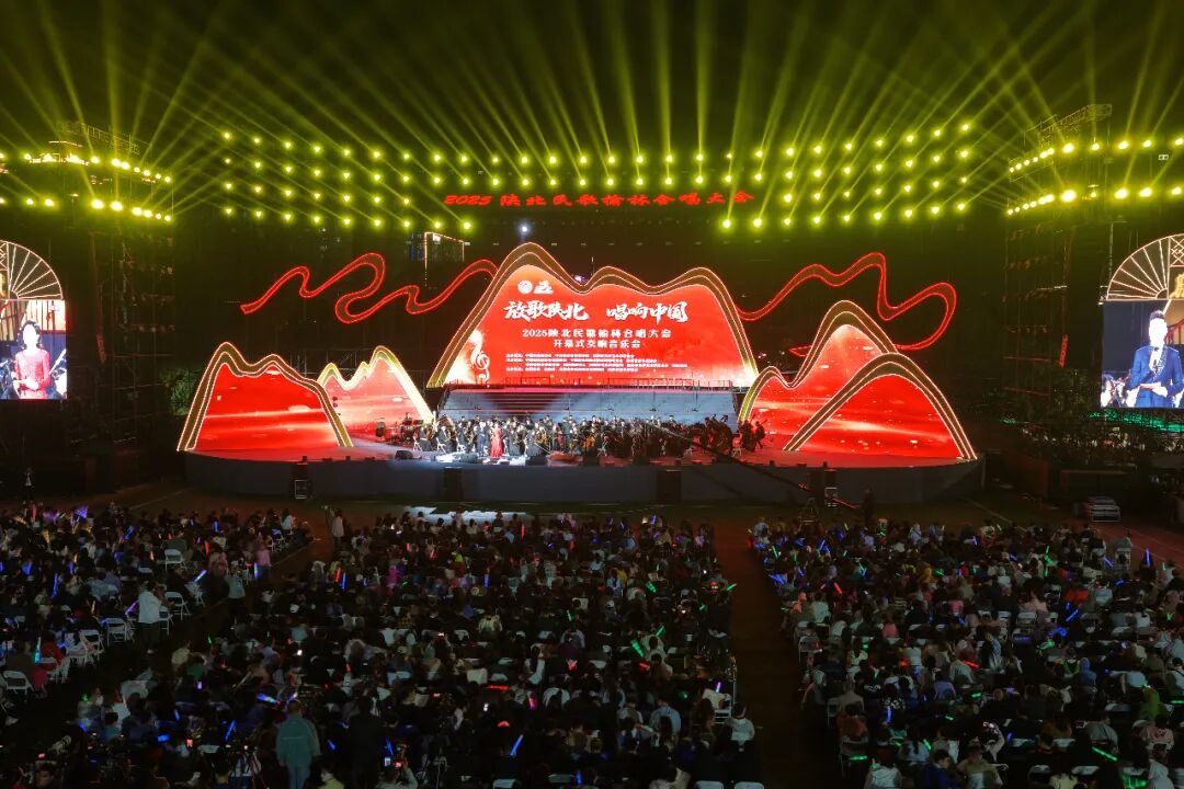 重磅！2025年度榆林十大新闻来了，看看都有哪些~