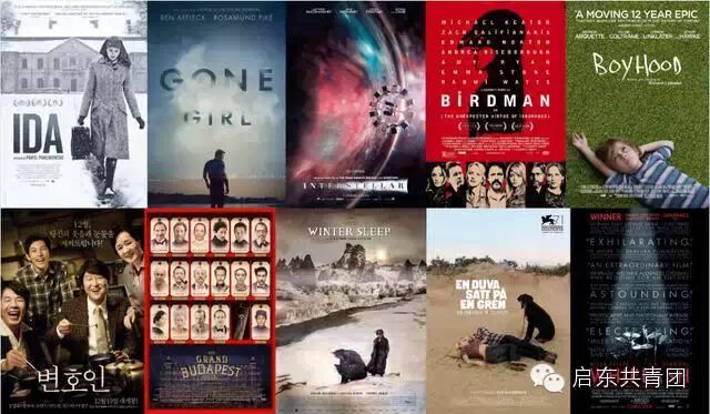 2014年度电影鉴选