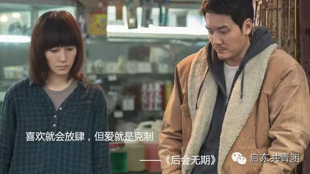 2014年度电影鉴选