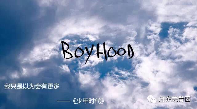 2014年度电影鉴选