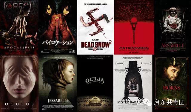 2014年度电影鉴选