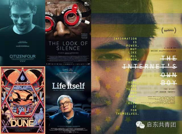 2014年度电影鉴选