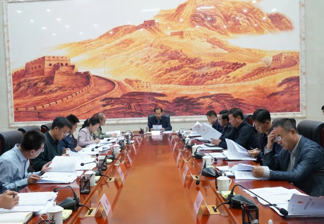 石生华主持召开2024年第十五次政府常务会议