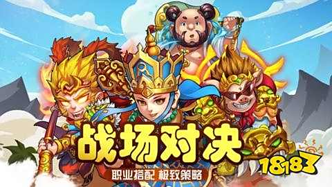 腾讯网页游戏排行榜前十名有哪些 腾讯网页游戏排行榜前十名