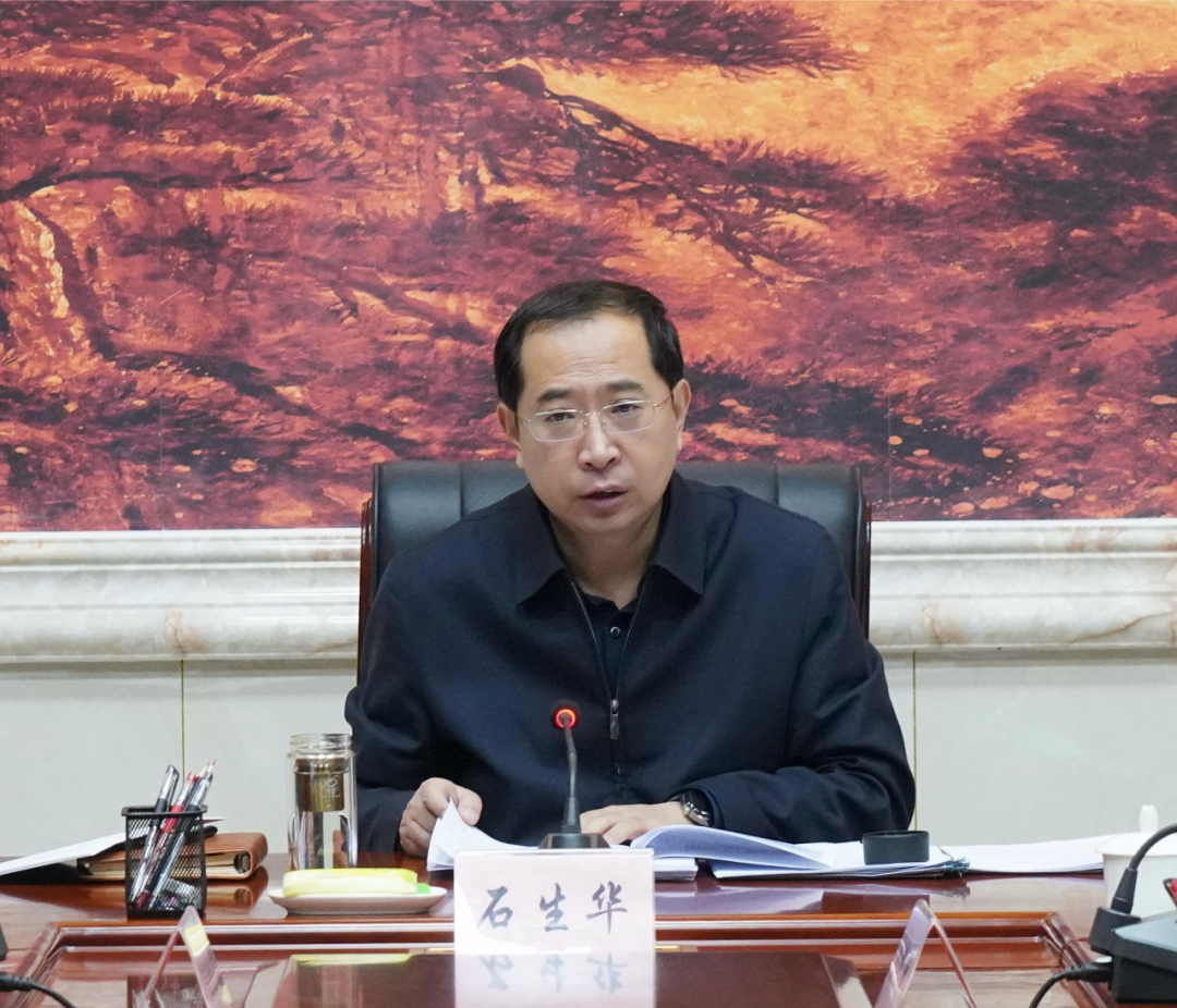 石生华主持召开2025年第一次政府常务会议