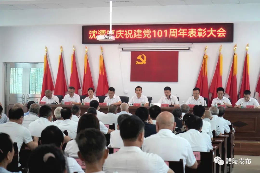 同心凝聚奋进力量！多彩活动庆“七一”